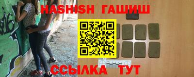 индика Заводоуковск