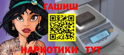 гашик Жуковский