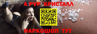 гашик Жуковский
