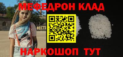 МДМА Балашиха