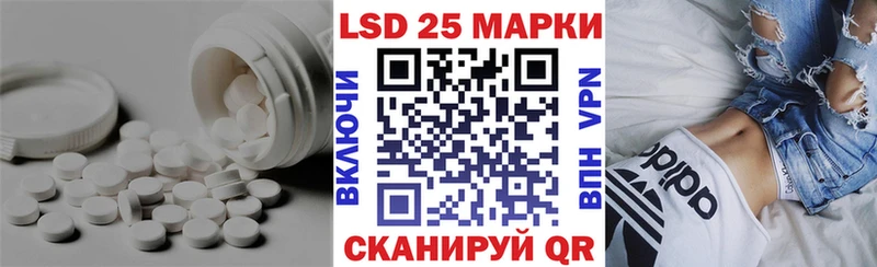 Лсд 25 экстази ecstasy  Краснодар 