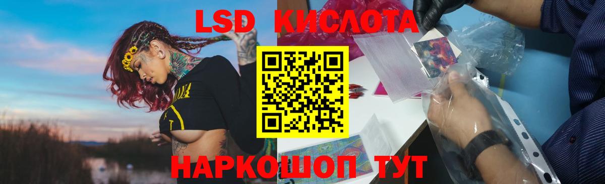 Краснодар  Лсд 25 экстази ecstasy  MEGA сайт  Вход с VPN  LSD-25 экстази ecstasy 