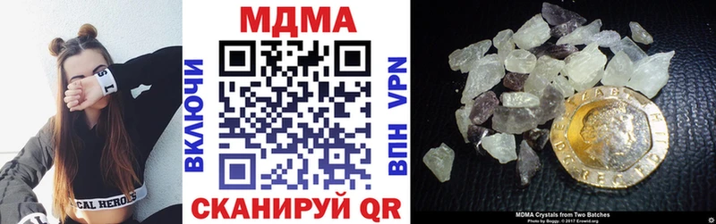 МДМА кристаллы  сколько стоит  Краснодар 