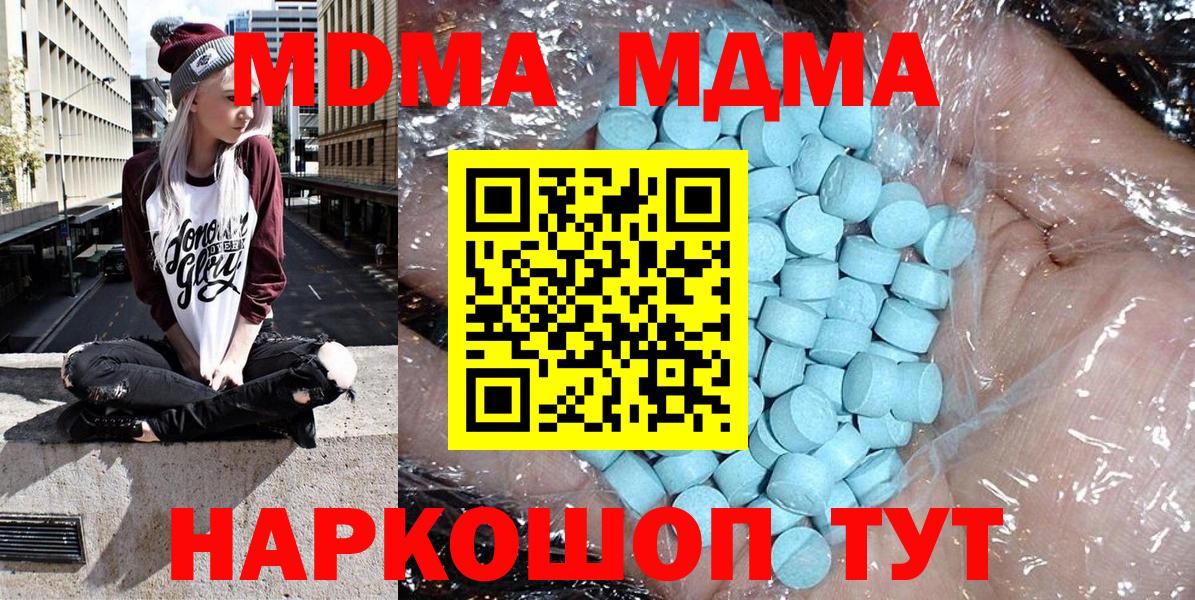 МЕФ   Гашиш  LSD-25  Вход с VPN  Alpha PVP СОЛЬ   Купить наркоту  Меф  Краснодар  Марихуана 