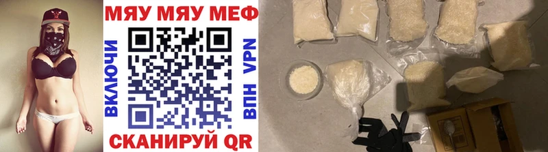 Мефедрон mephedrone  Краснодар 