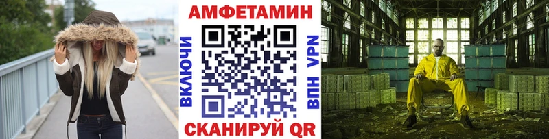 Метамфетамин мет  Краснодар 