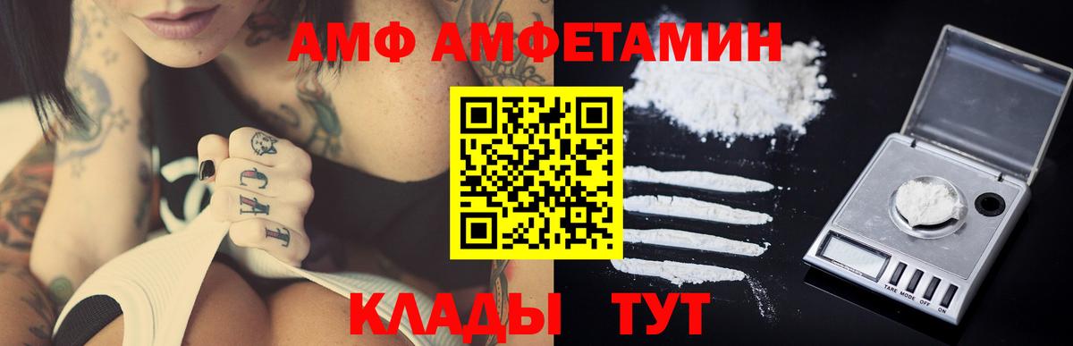 Первитин винт Краснодар