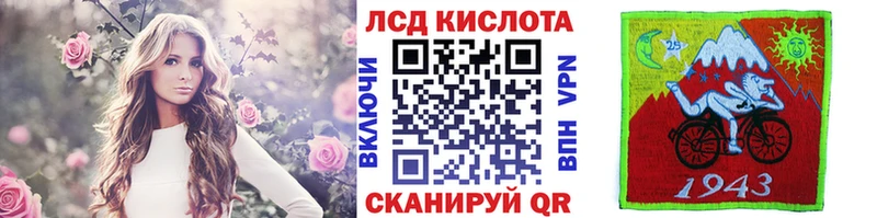 Наркотические марки 1,8мг  Краснодар 