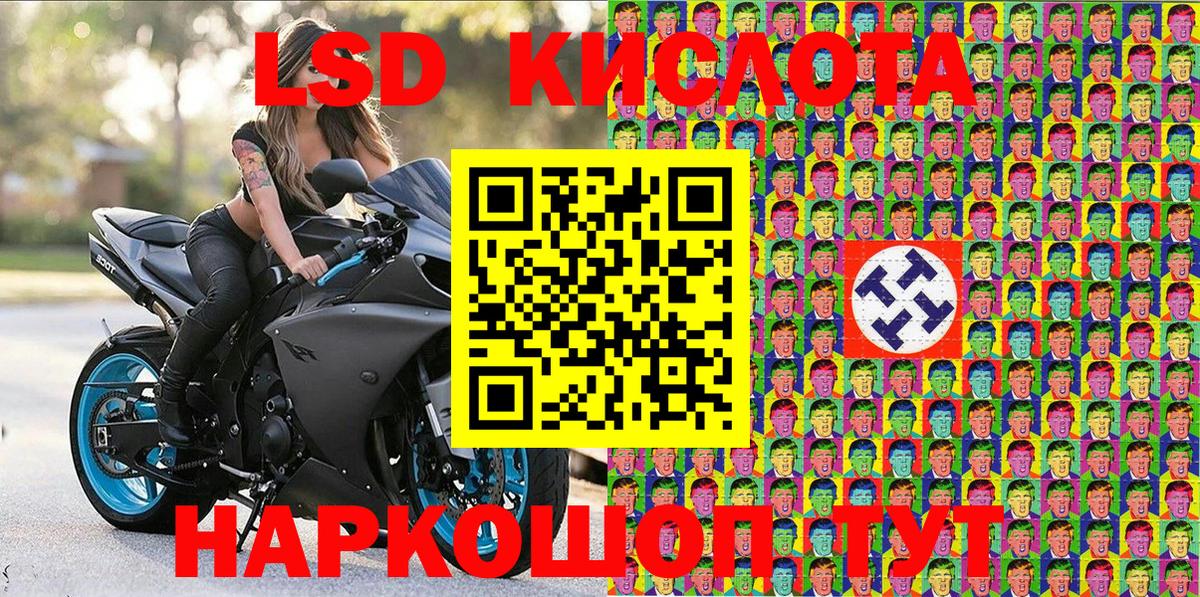 Марки 25I-NBOMe 1,8мг Краснодар