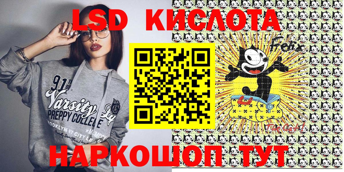 Марки NBOMe 1500мкг  Наркотические марки  Краснодар  Вход с VPN 