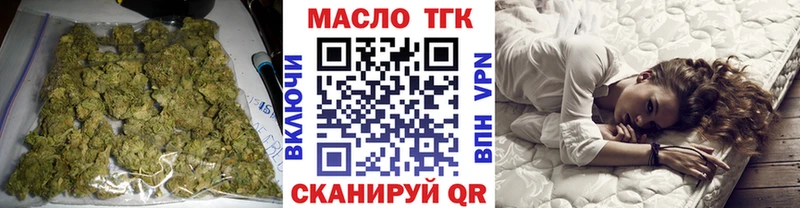МЕГА ссылка  Краснодар  Дистиллят ТГК концентрат 