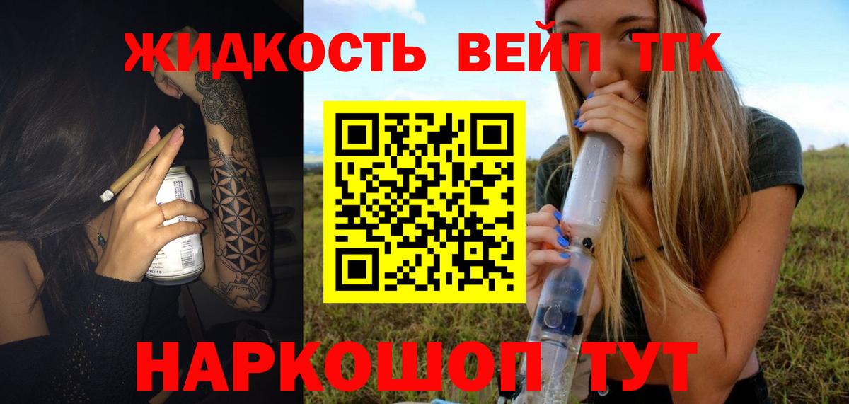 ТГК Wax Краснодар