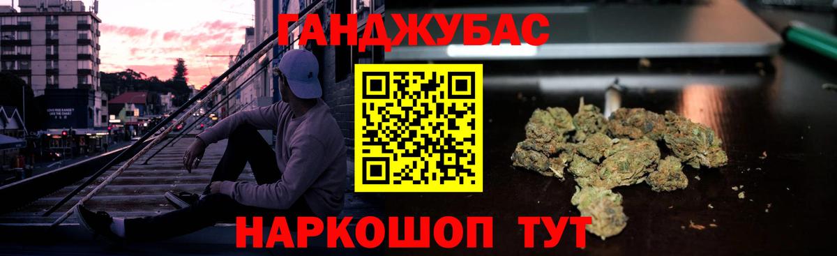 Канабис гибрид  МАРИХУАНА ГИДРОПОН  Краснодар  Вход с VPN  Канабис MAZAR  Бошки марихуана гибрид 